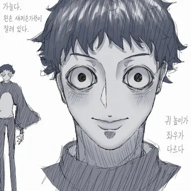 Profile image of 부엉이