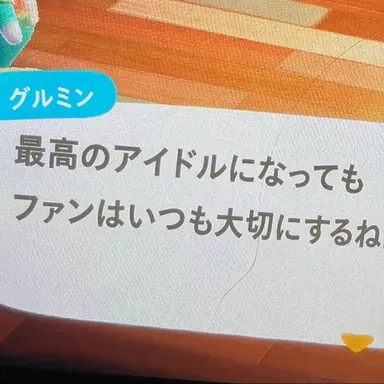 Profile image of イェエン