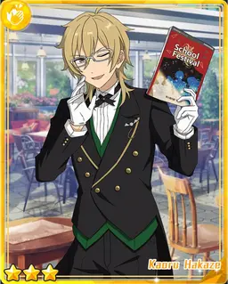 Profile image of Kaoru Hakaze