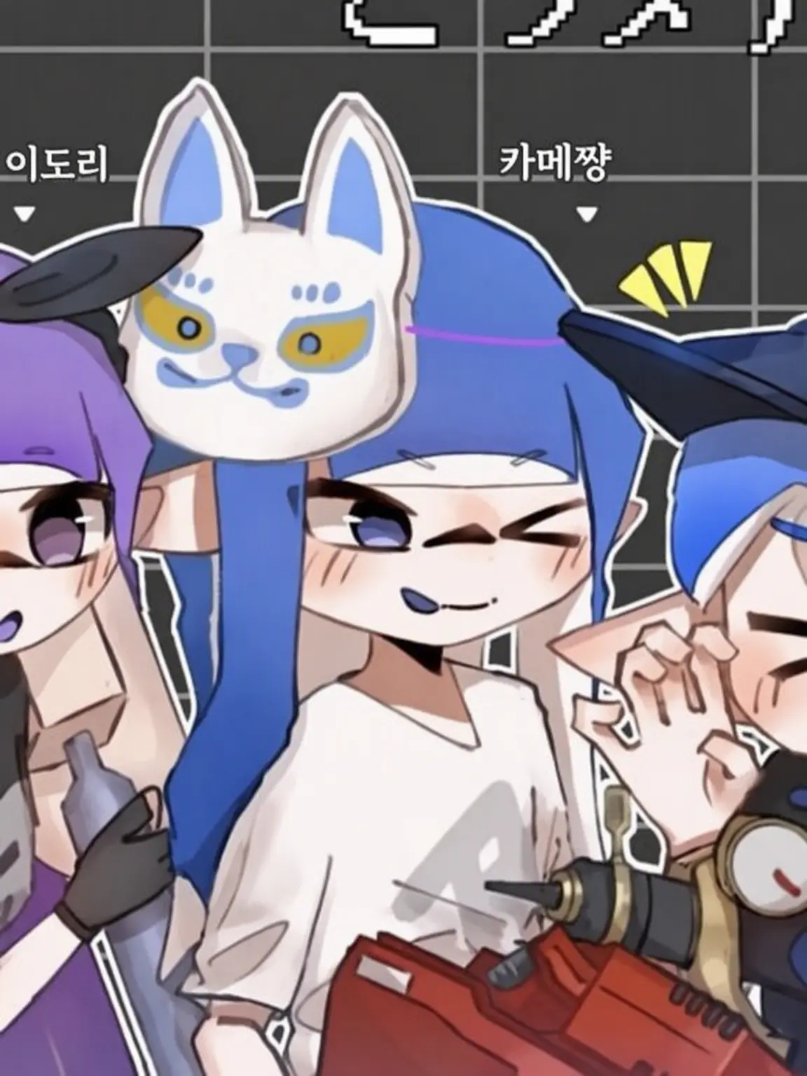 gattshiyoisho의 팀원인 줄 알았는데!!!