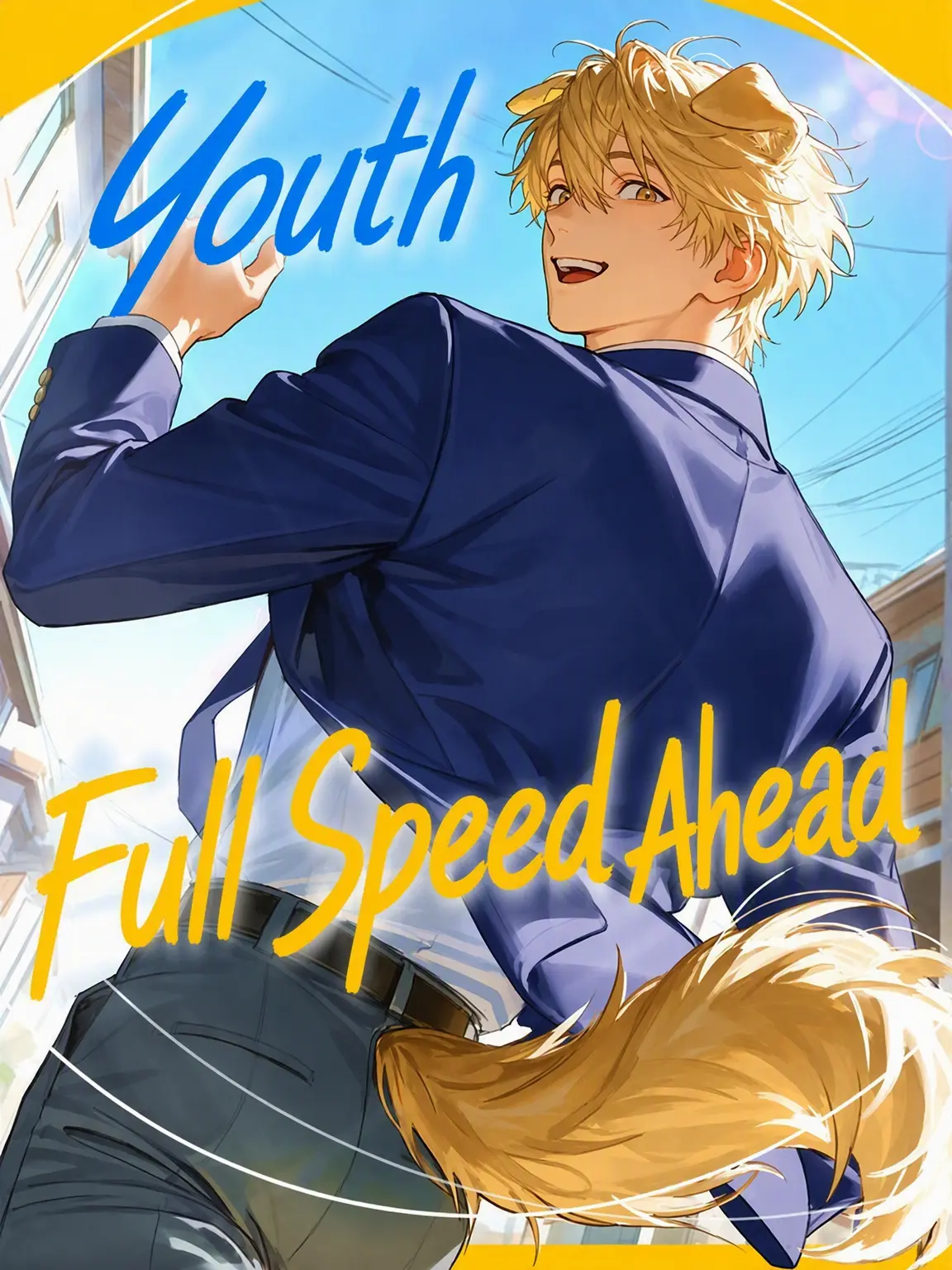 pst__green의 Youth at Full Sprint!