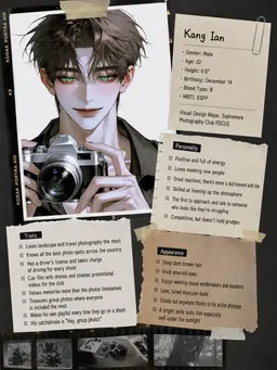 Profile image of Kang Ian