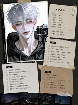 Profile image of ソ_태율