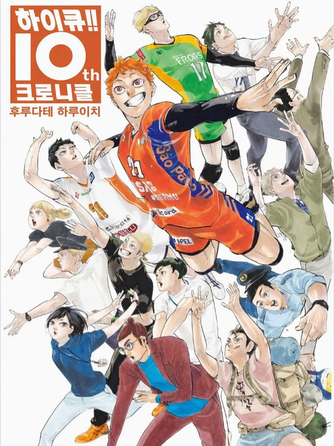 SubtleGirl819의 쇼요와 연애 중♡