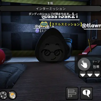 Profile image of エッグソン
