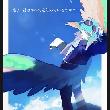 Profile image of ParrotX2