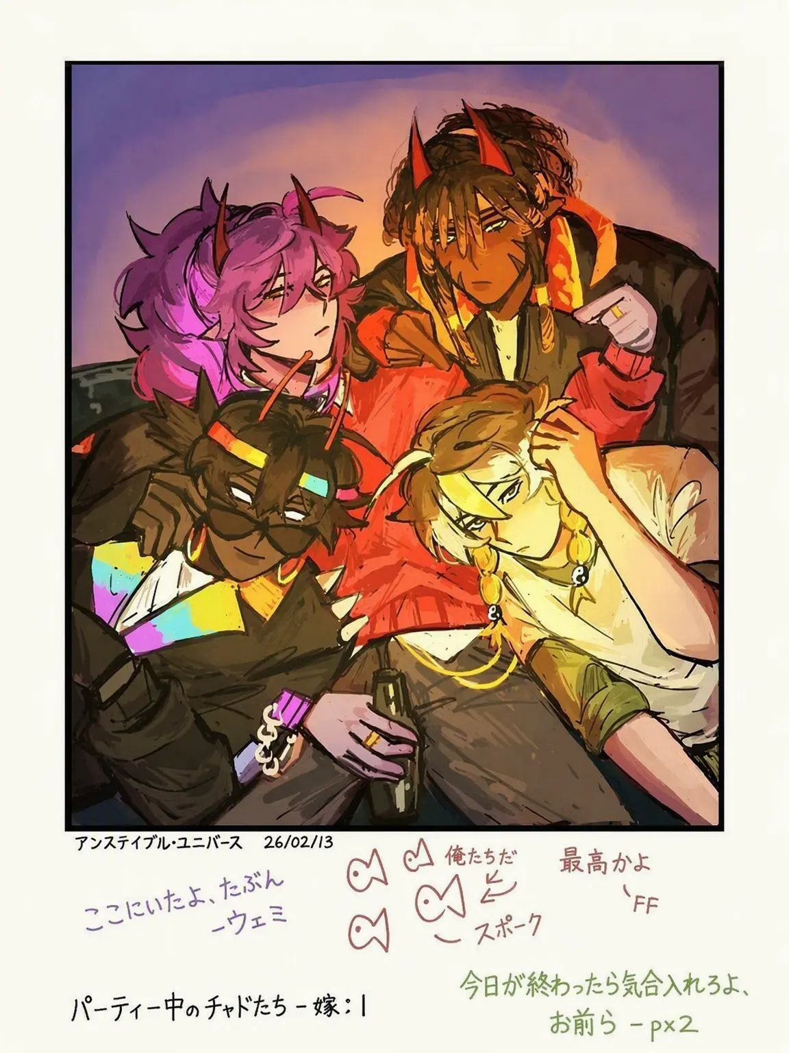 meowsalotfish의 Unstable SMP - 大学パロ -