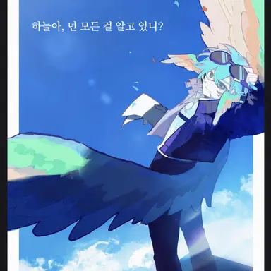 Profile image of 패럿X2