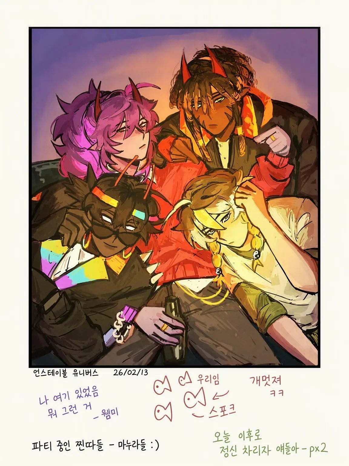 meowsalotfish의 언스테이블 SMP - 대학 AU -