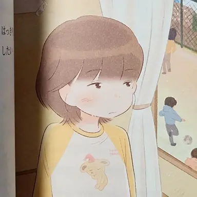 Profile image of チャン・ユンソ