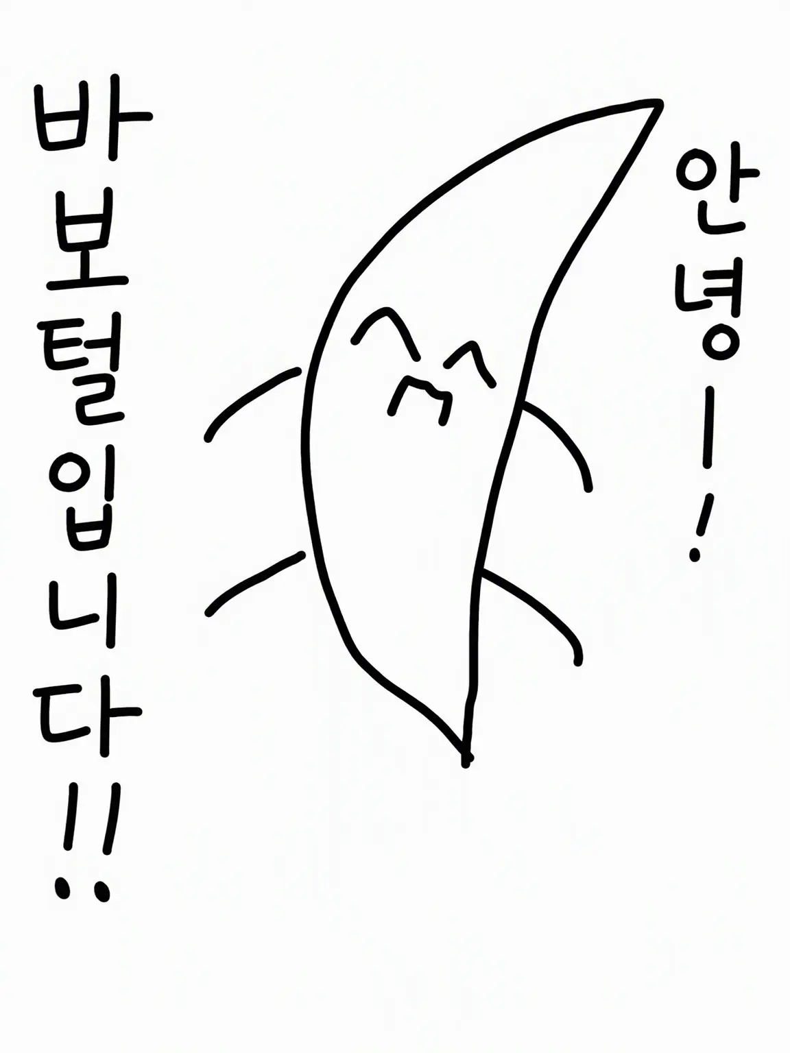 nukko.neko의 또... 기능... 추가된대...
