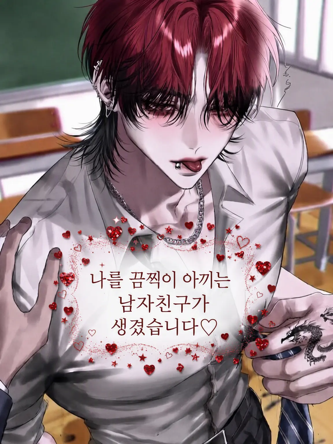 sx______.05의 어리광 부리게 해줘!! 외롭단 말이야!! ‪💢