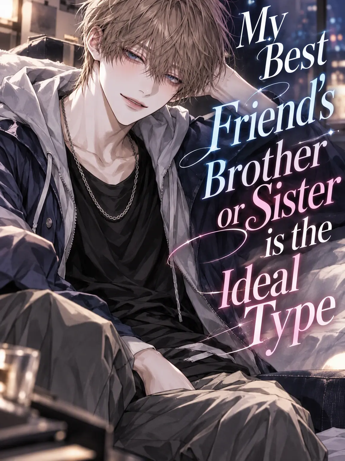 xyuzu0524의 My Best Friend's Sibling is My Ideal