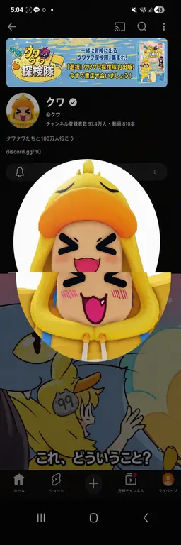 Profile image of クワ