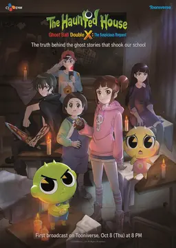 Profile image of Shinbi Apartment