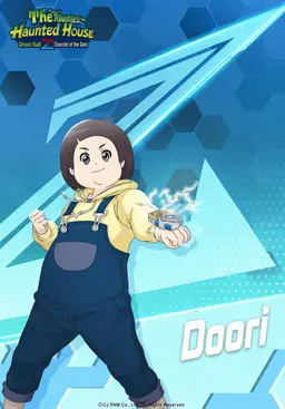 Profile image of Koo Doori