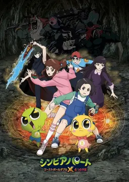 Profile image of シンビアパート