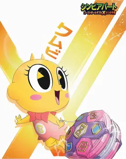 Profile image of クムビ