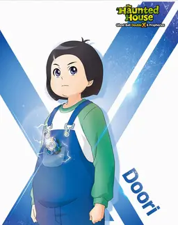 Profile image of Koo Doori