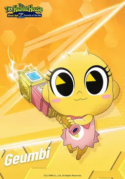 Profile image of Geumbi