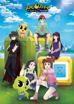 Profile image of シンビアパート
