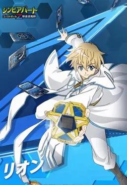 Profile image of リオン
