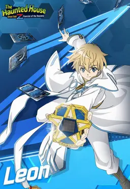 Profile image of Leon