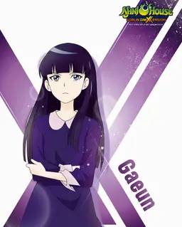 Profile image of Lee Gaeun