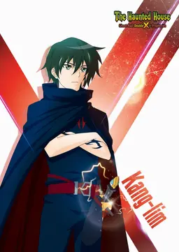 Profile image of Choi Kanglim