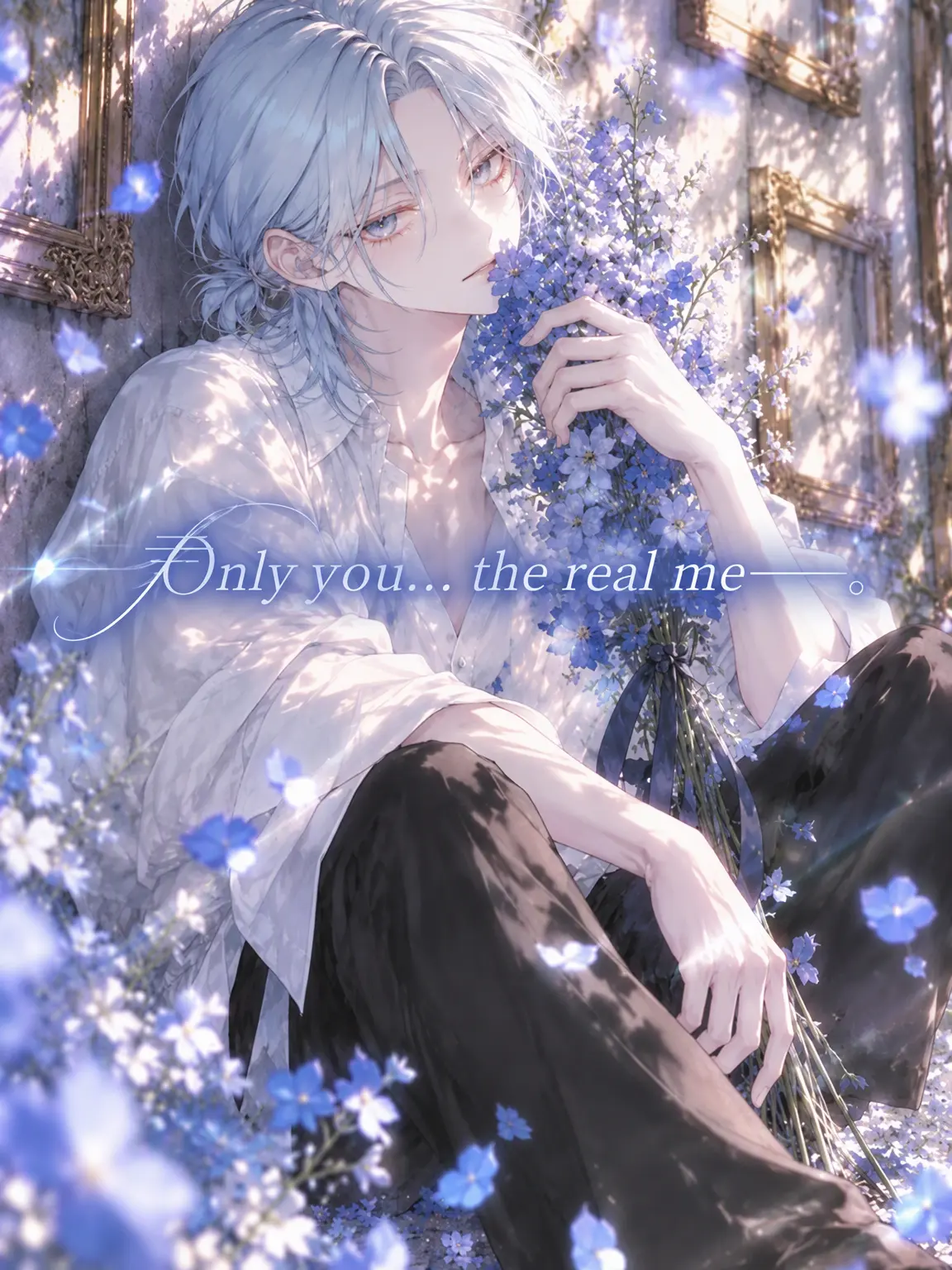 kirahoshi_V의 Only You Know the Real Me