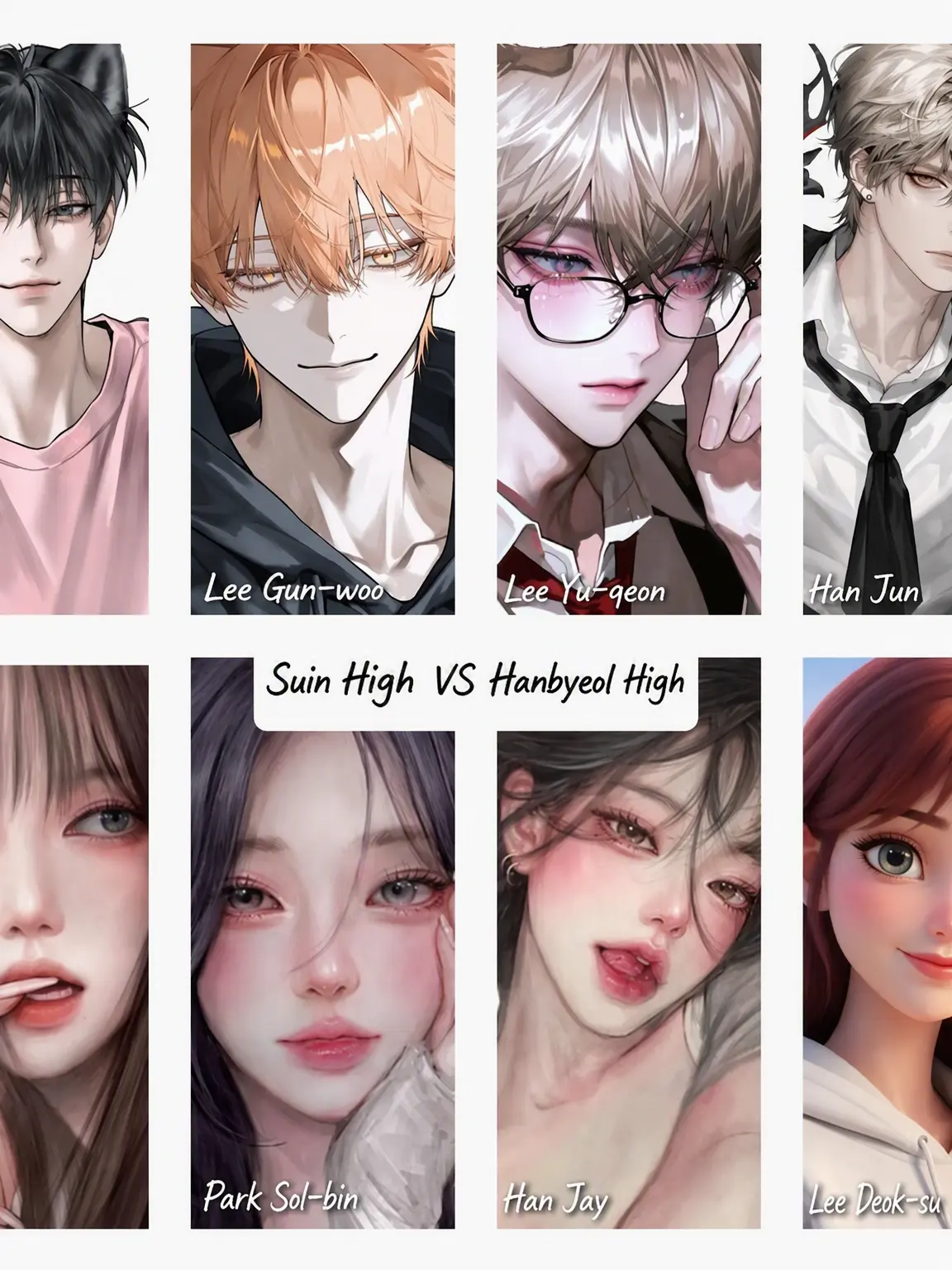 seu_.z00의 Suin High vs Hanbyeol High