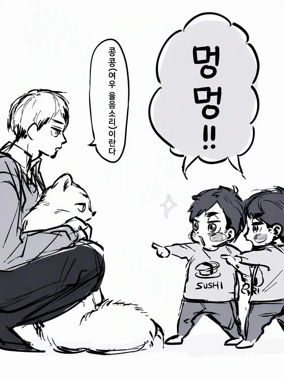 Macha_819의 {{user}}가 길을 잃었다! (브리코 없음)