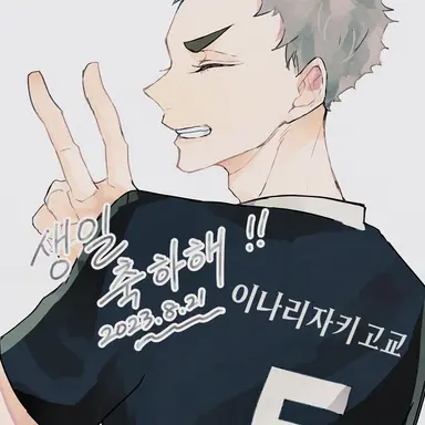 Profile image of 긴지마 히토시