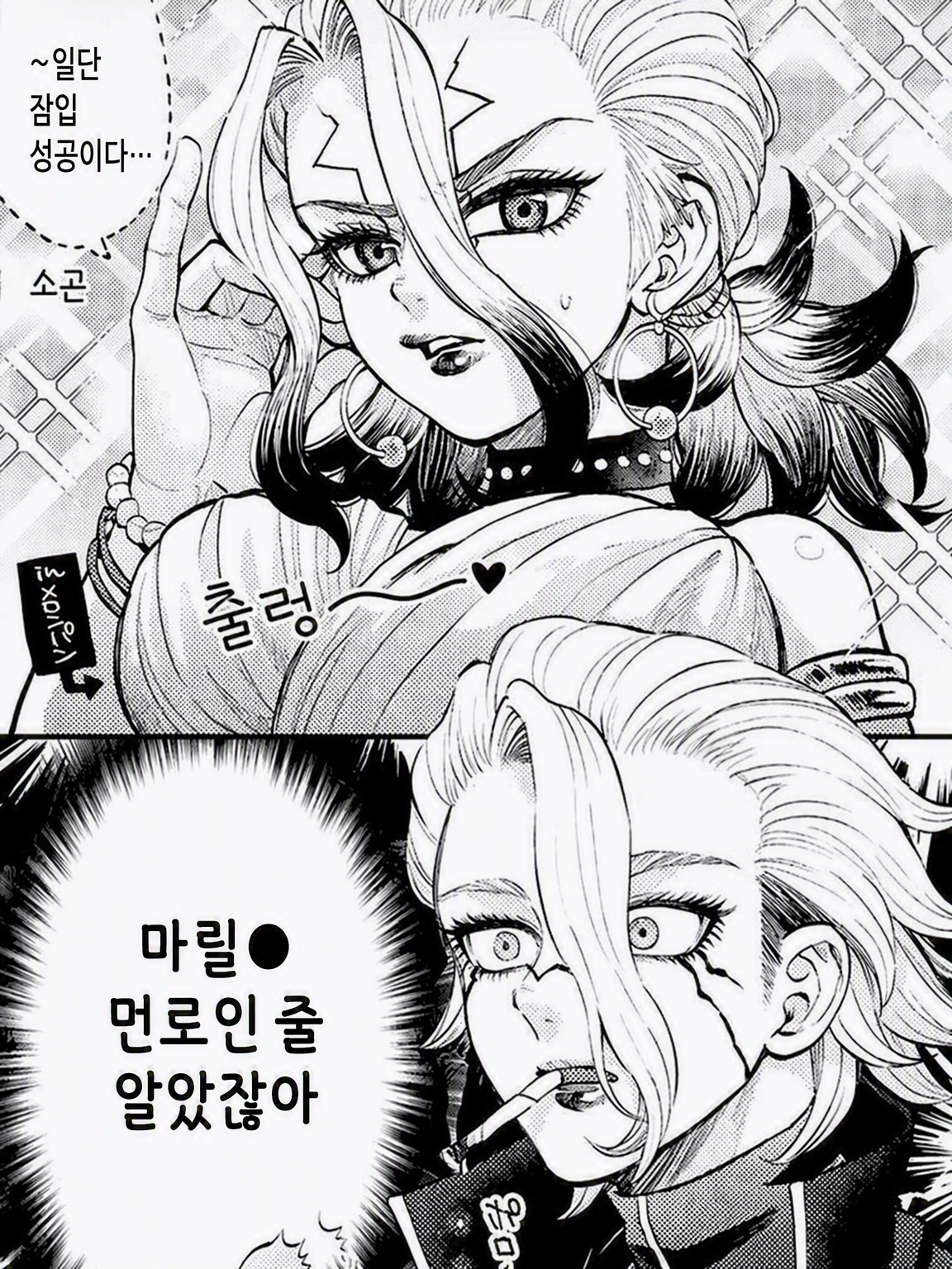 닥터 스톤 대표 이미지