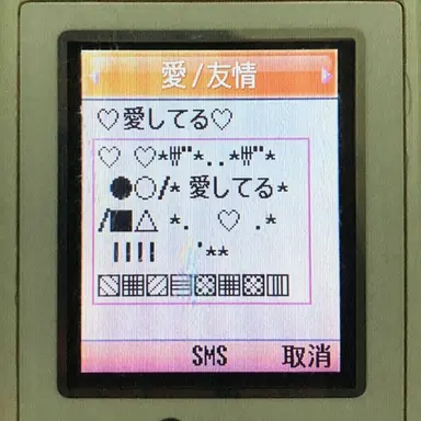 Profile image of ジェニ