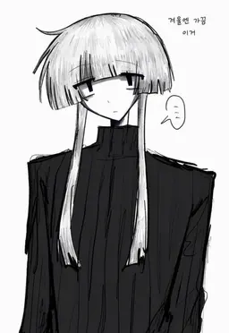 Profile image of 하나구마 군