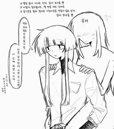 Profile image of 하나구마 군