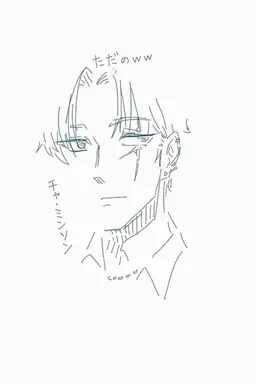 Profile image of ただの草ww