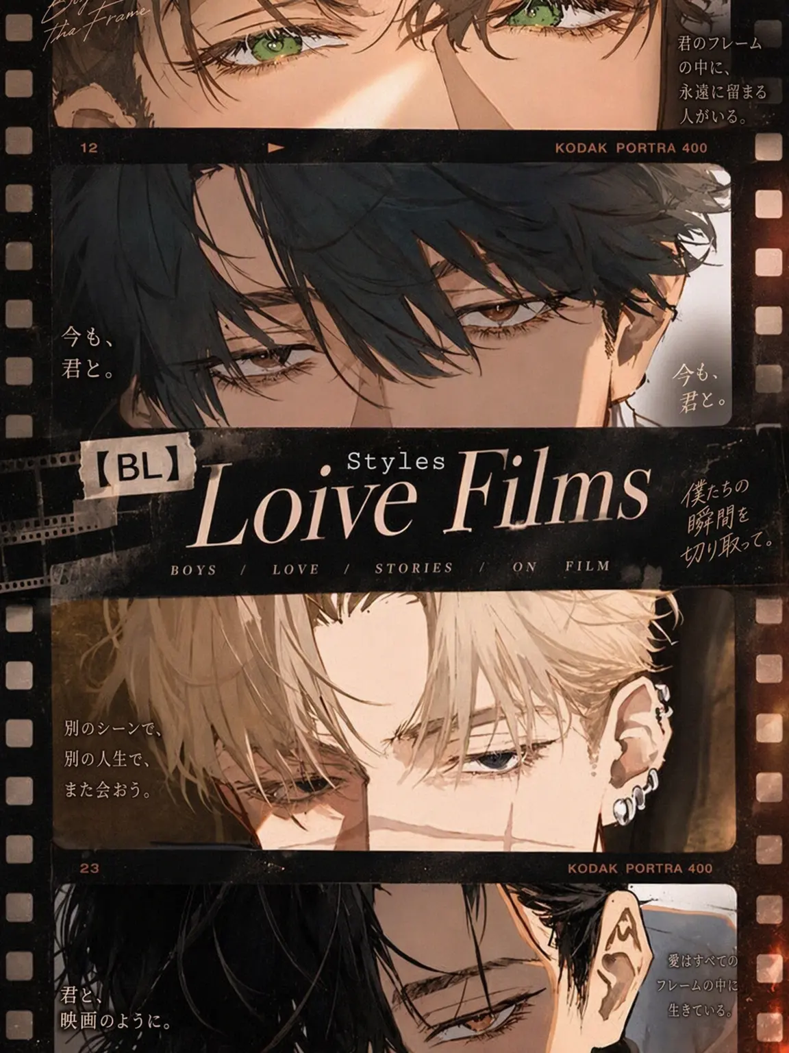 SweetTorch7669의 【BL】 Loive Films