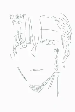 Profile image of とりあえずタンク