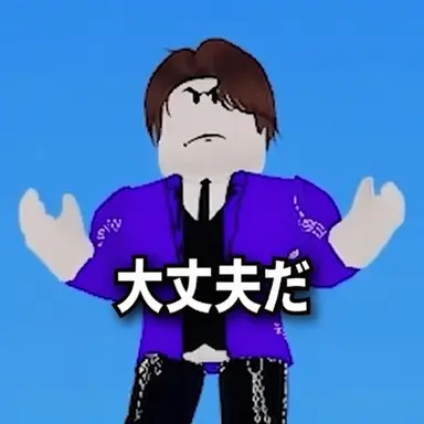 Profile image of 重力の能力者
