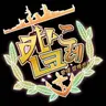 Profile image of 초 블랙 진수부