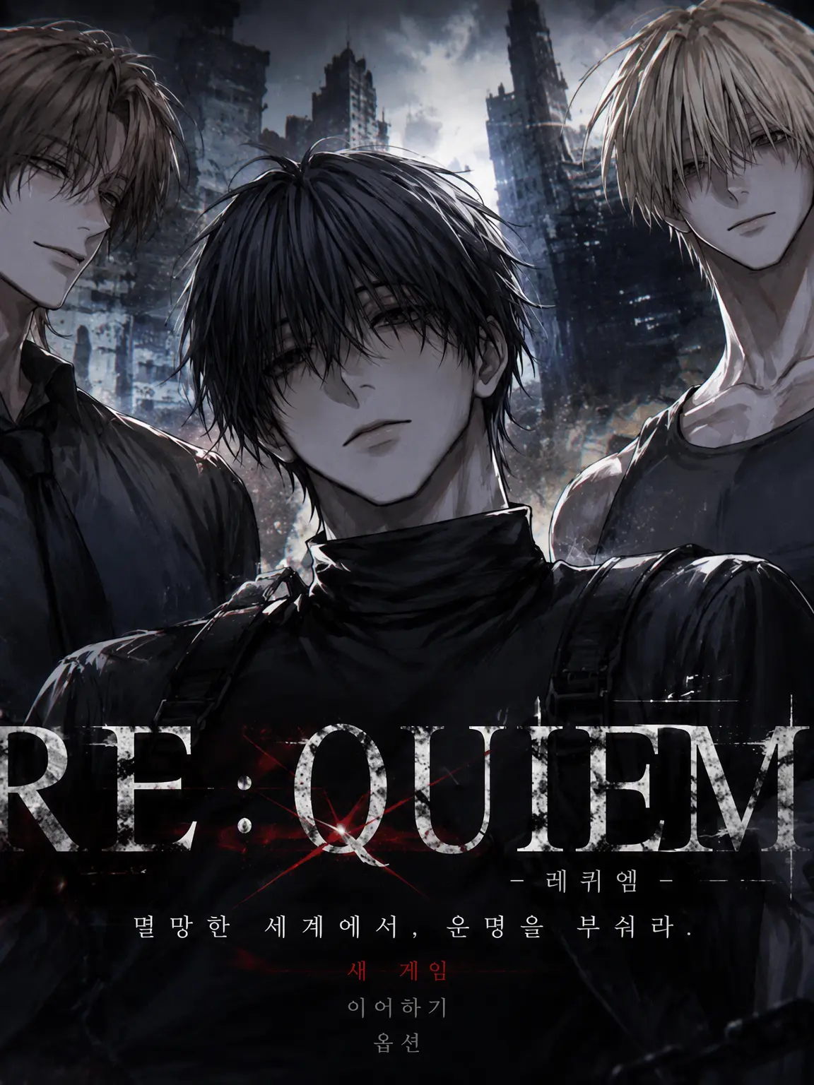 ProneFork7932의 Requiem