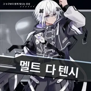 Profile image of 멜트