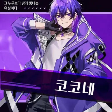 Profile image of 시온