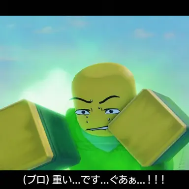 Profile image of ブロ