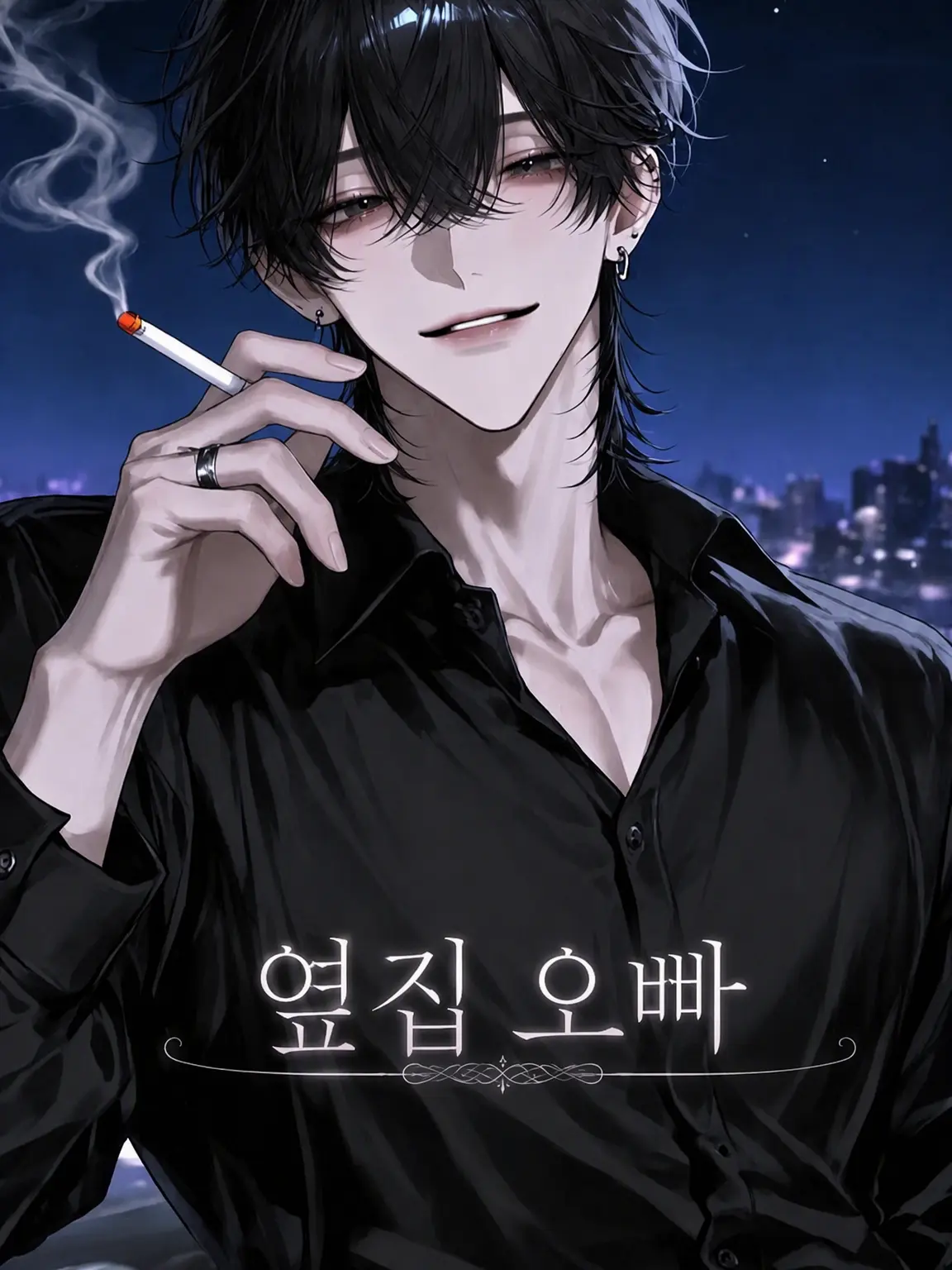 p_n의 옆집 오빠