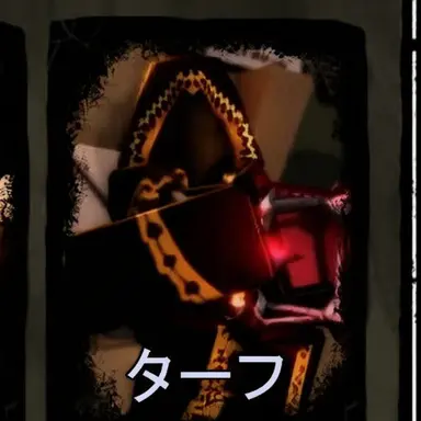 Profile image of タップ
