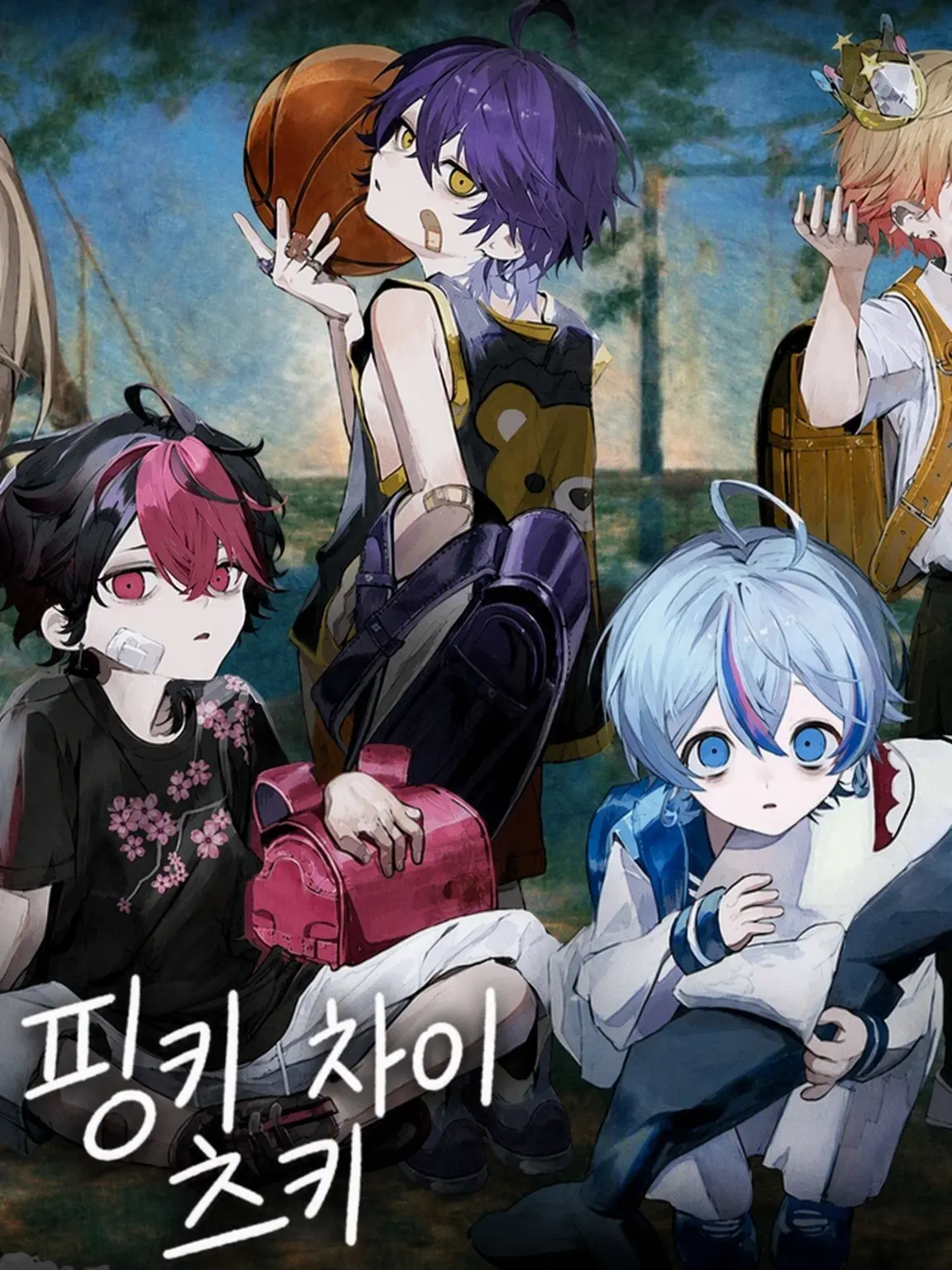 luv_mugi14의 6명의 의붓오빠와 남성 혐오증 여동생(남동생)