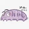 Profile image of プーキー